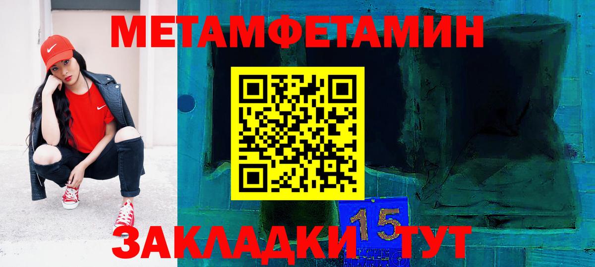 АМФ Розовый  Амфетамин  Советская Гавань  Amphetamine  Вход с VPN 
