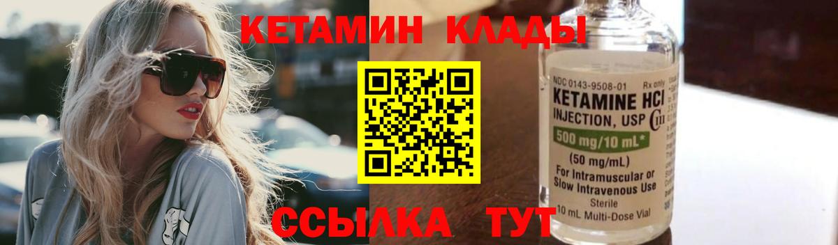 Советская Гавань  Кетамин VHQ  ссылка на мегу рабочий сайт  Вход с VPN 