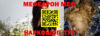 кокаин перу Первоуральск