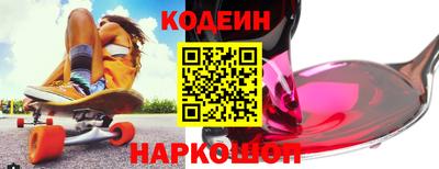 кокаин перу Первоуральск