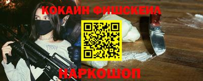 спайс Партизанск
