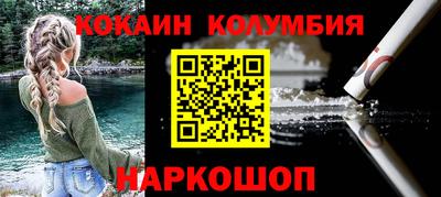 спайс Партизанск