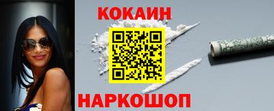 спайс Партизанск