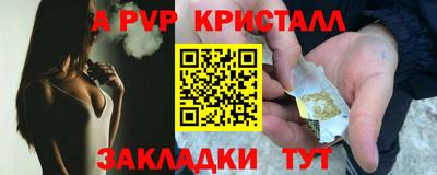 кокаин перу Первоуральск