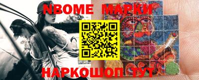 кокаин перу Первоуральск