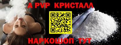 кокаин перу Первоуральск