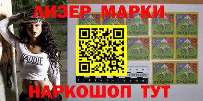 кокаин перу Первоуральск