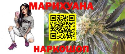 спайс Партизанск