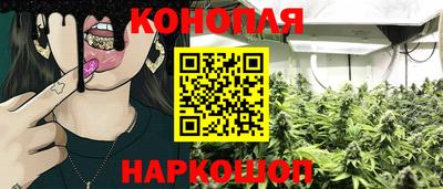спайс Партизанск