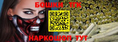 спайс Партизанск
