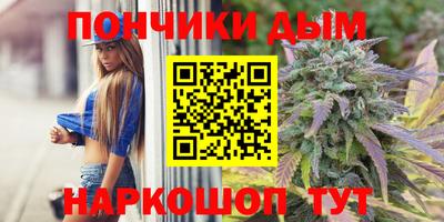 спайс Партизанск