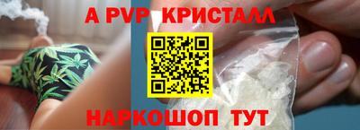 кокаин перу Первоуральск