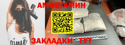 ALPHA PVP Пенза