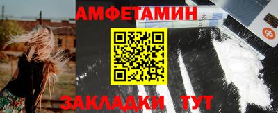 ALPHA PVP Пенза