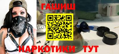 ALPHA PVP Пенза