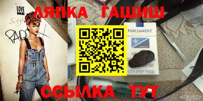 ALPHA PVP Пенза