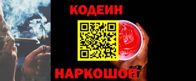 спайс Партизанск
