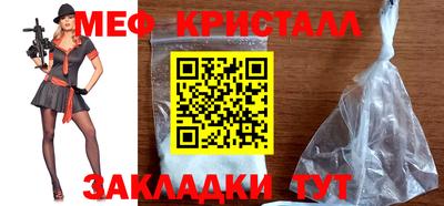 спайс Партизанск