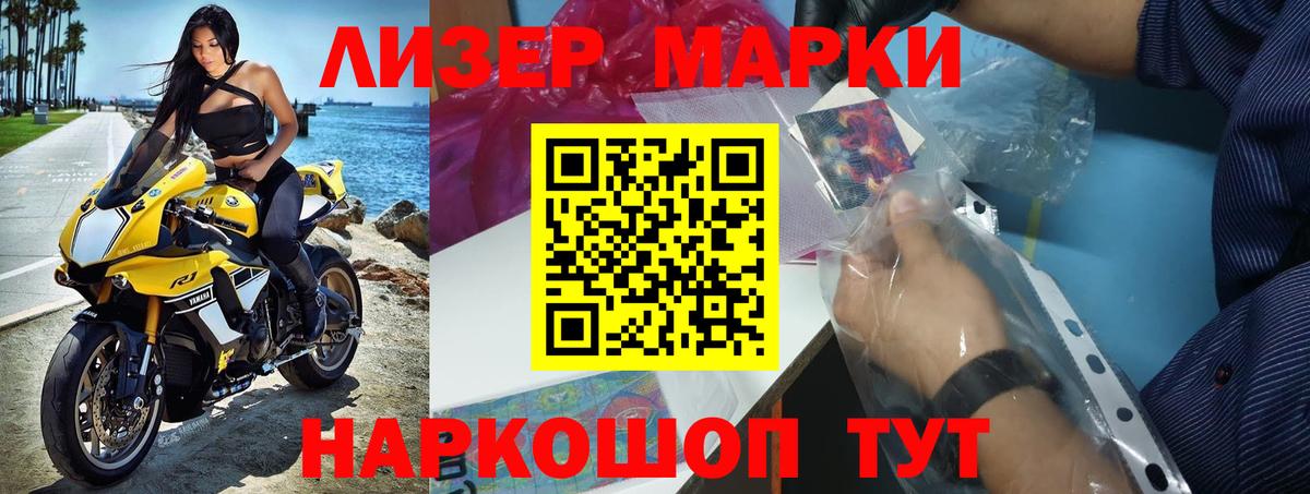 LSD-25 экстази ecstasy  Лсд 25 экстази кислота  Вход с VPN  Советская Гавань 