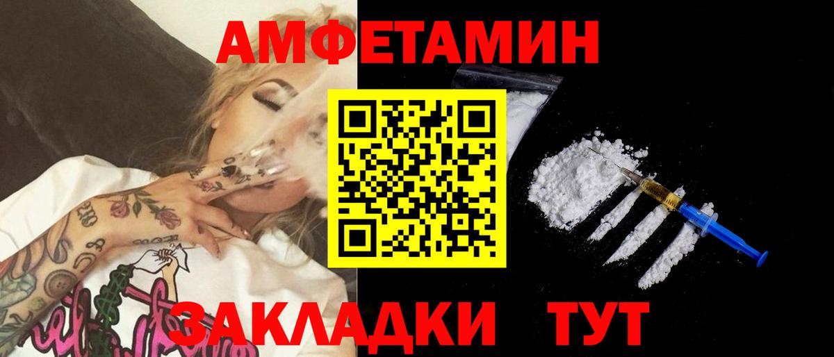 Первитин витя  Первитин витя  Вход с VPN  Советская Гавань 