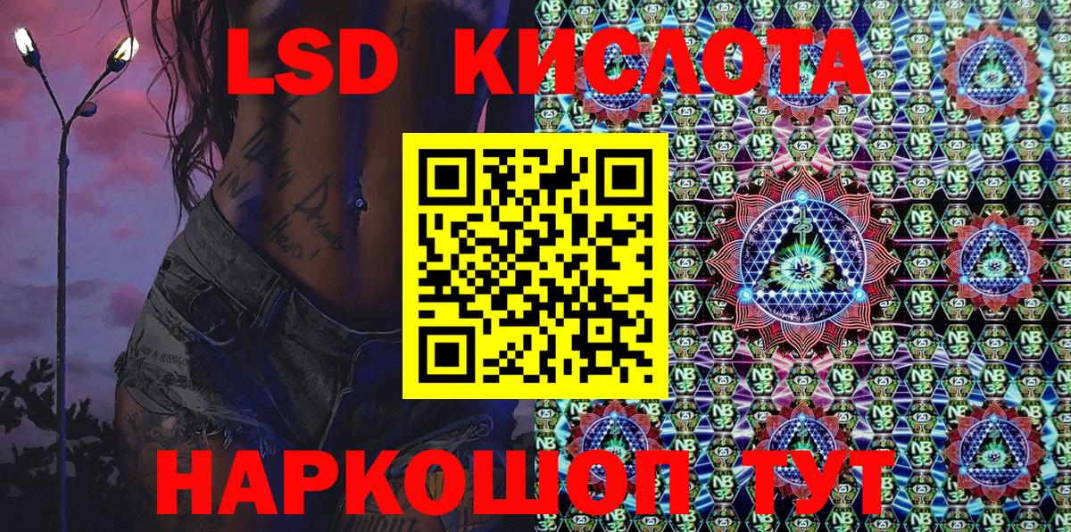 Наркотические марки  Вход с VPN  Наркотические марки 1500мкг  Советская Гавань  Наркотические марки 1500мкг 