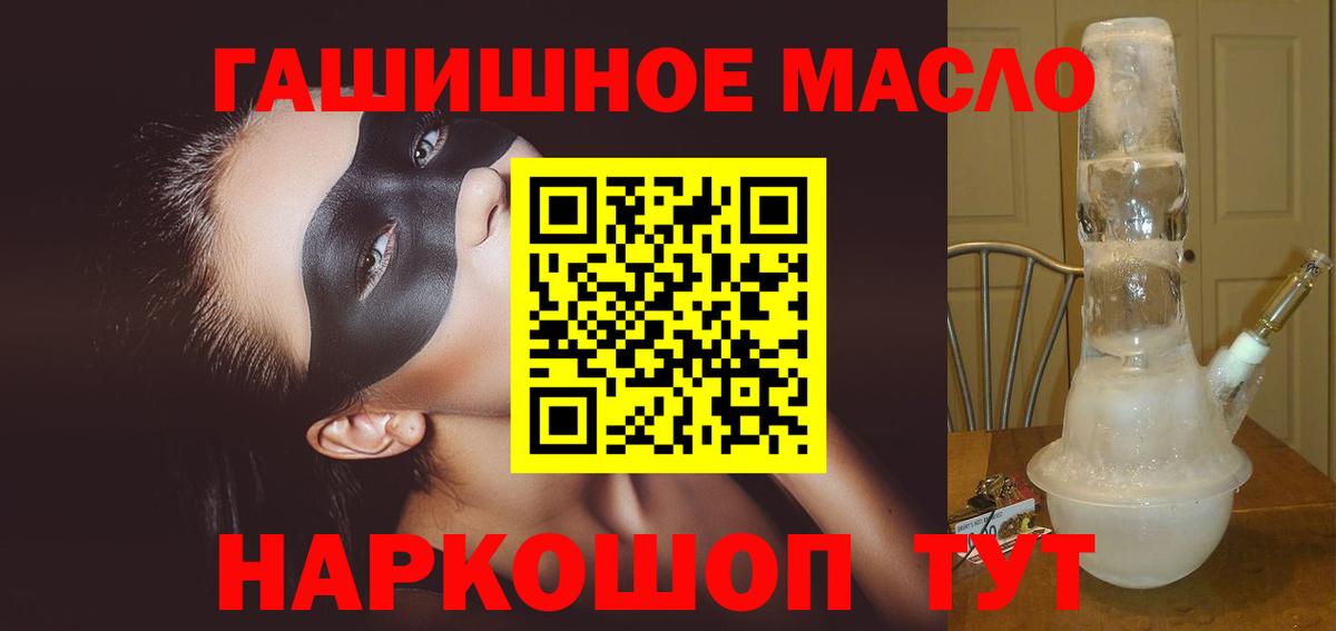 ТГК Wax Советская Гавань