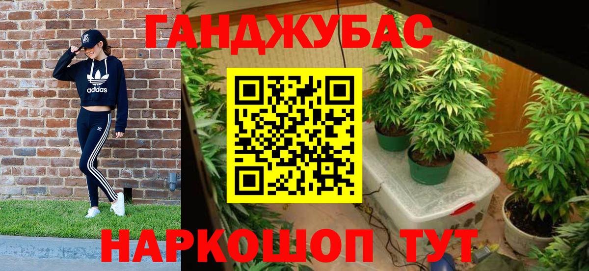 Бошки марихуана семена Советская Гавань